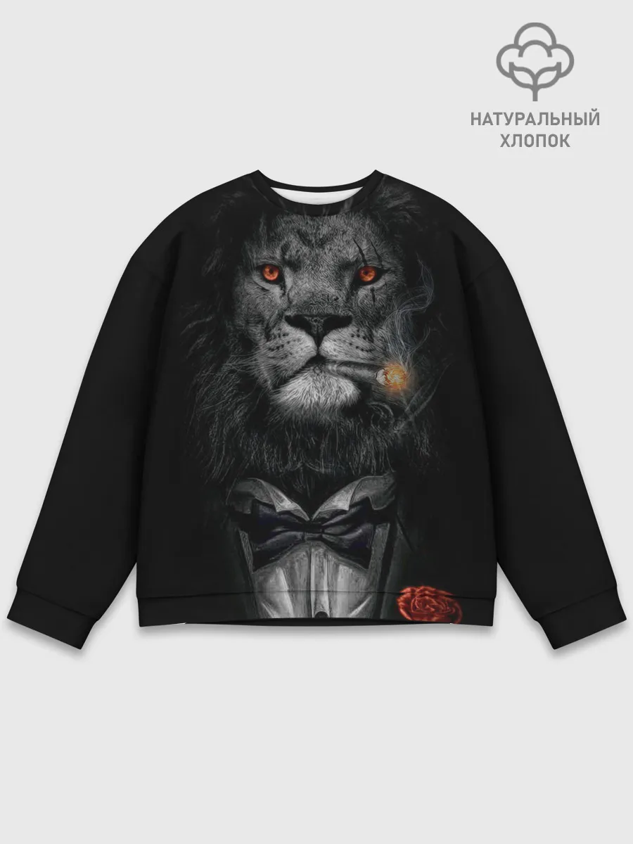 Мужской свитшот базовый / Лев в смокинге