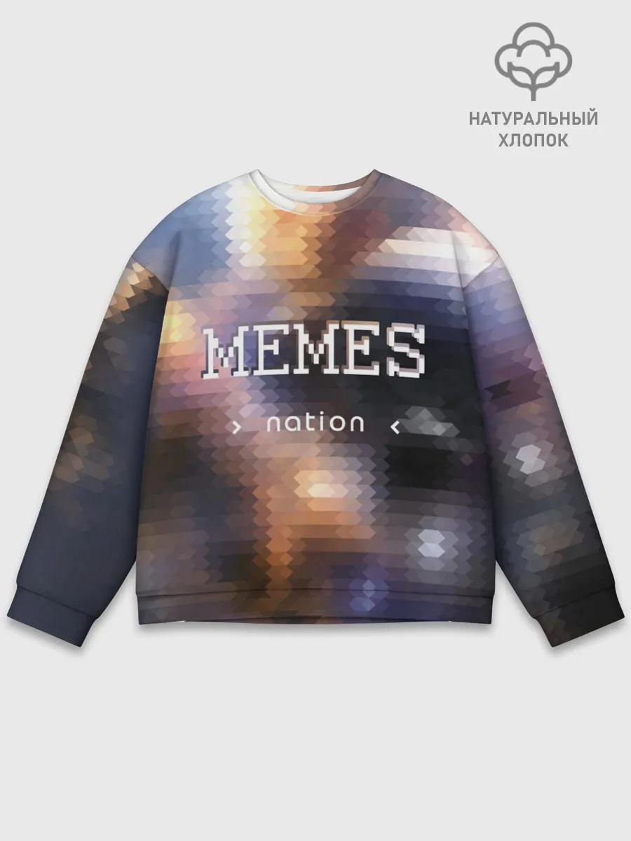 Мужской свитшот базовый / Memes Nation