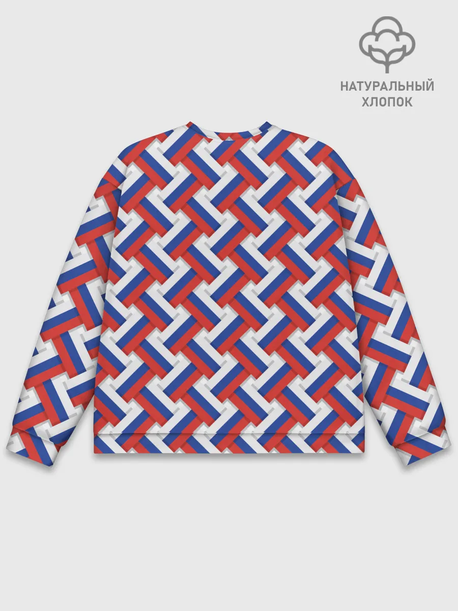 Мужской свитшот базовый / Российская плетёнка