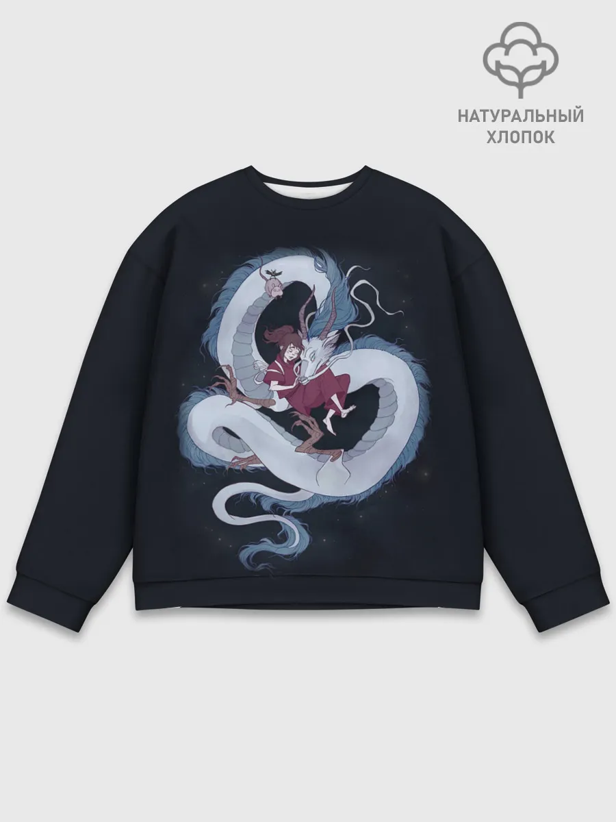 Мужской свитшот базовый / Нежность дракона и Тихиро