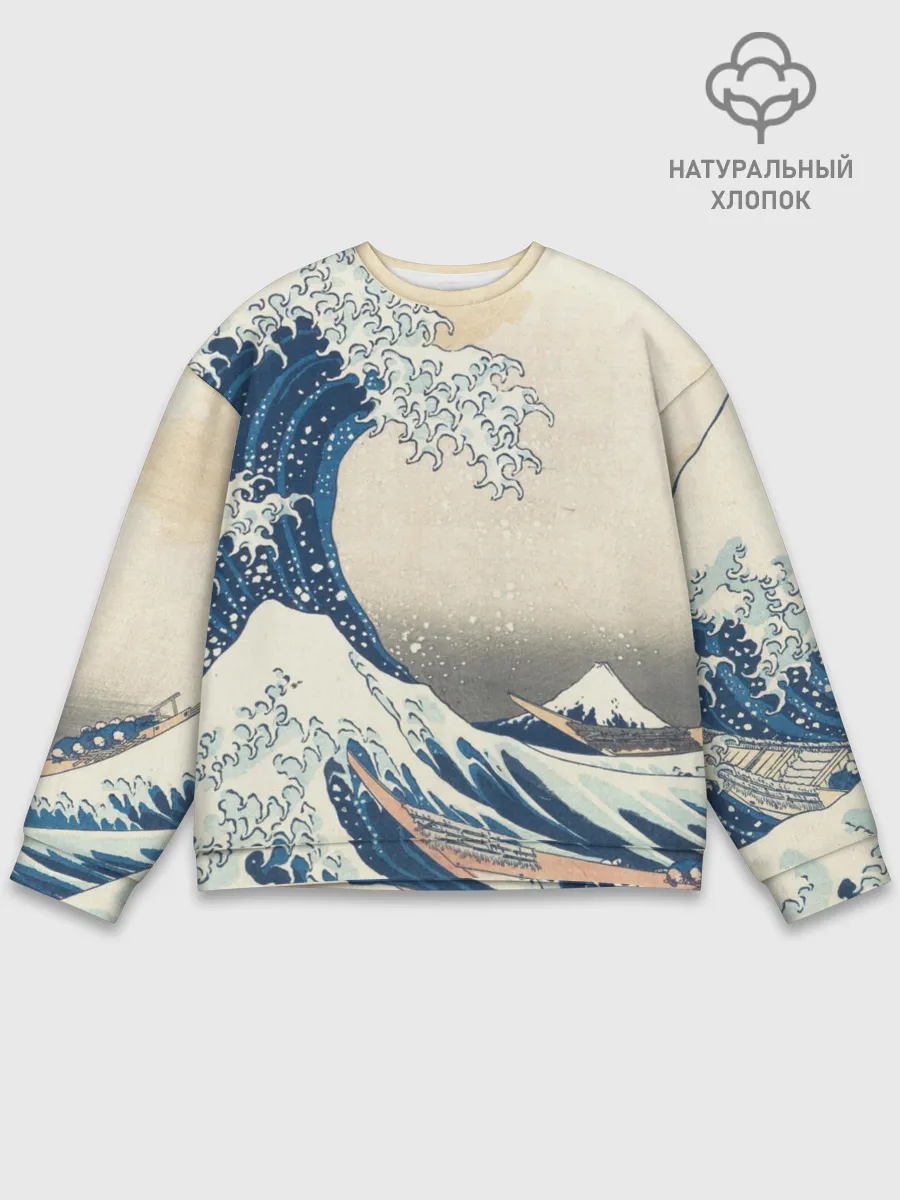 Мужской свитшот базовый / Большая волна в Канагаве
