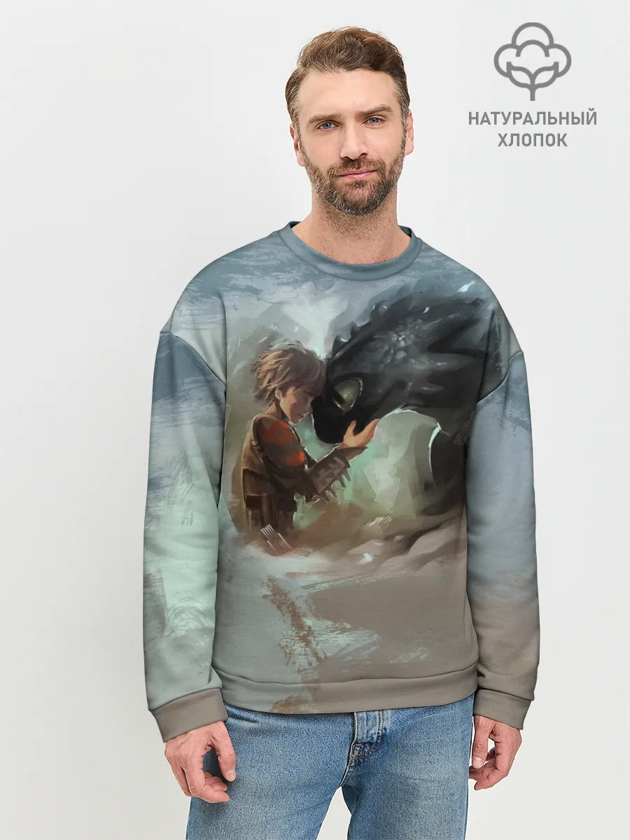 Мужской свитшот базовый / Верные друзья