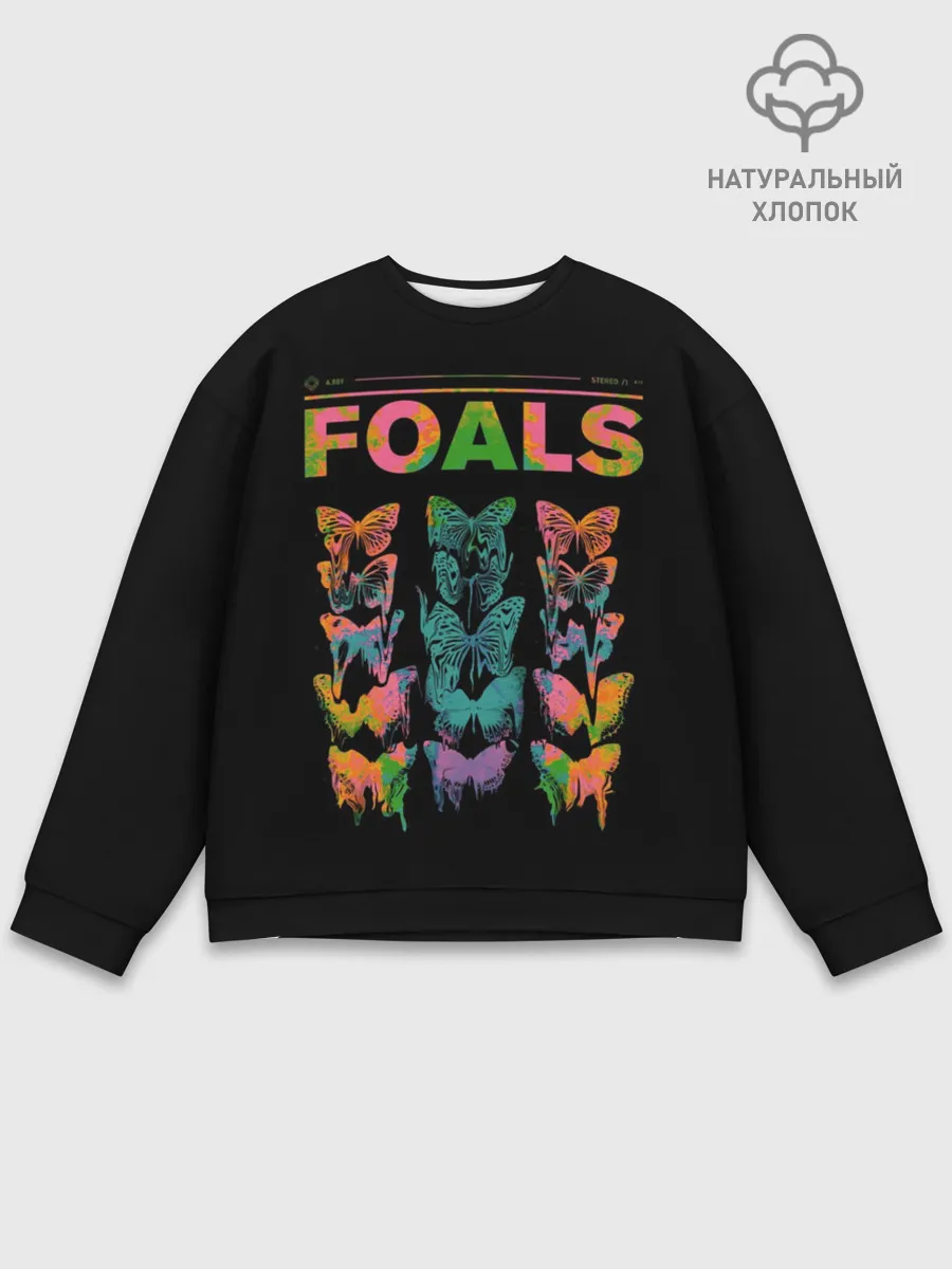 Мужской свитшот базовый / Foals