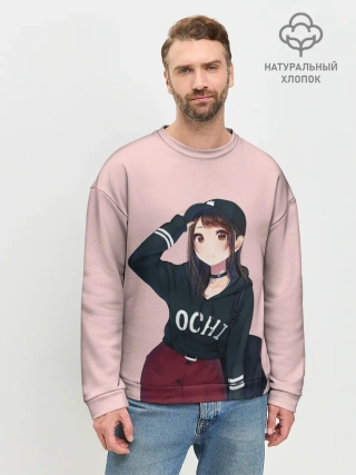 Мужской свитшот базовый / Модница