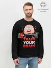 Мужской свитшот базовый / Train your brain