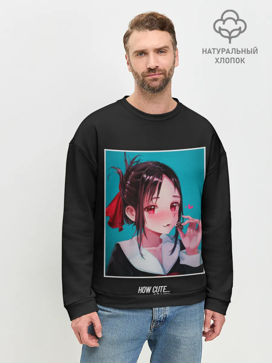 Мужской свитшот базовый / КАК МИЛО