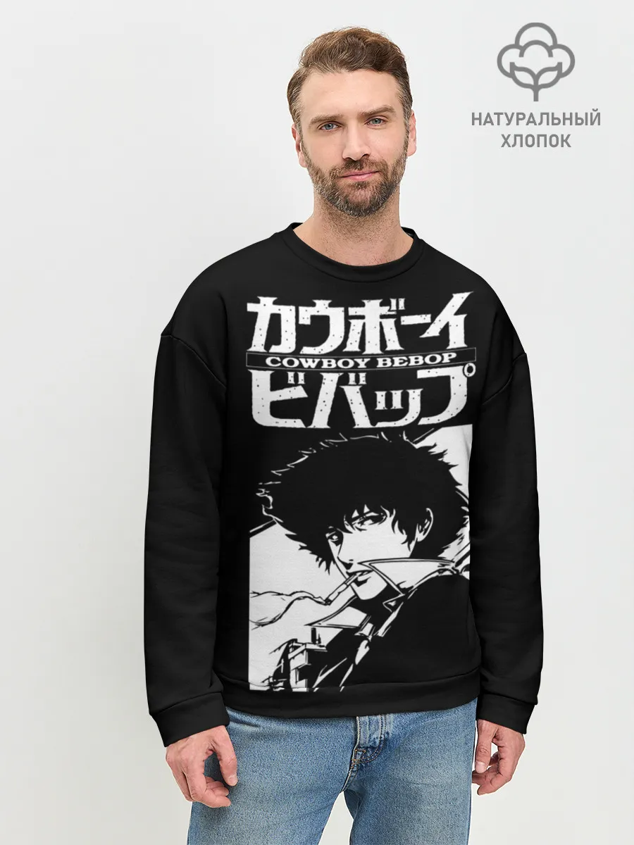 Мужской свитшот базовый / Ковбой Бибоп