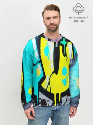 Мужской свитшот базовый / Кислотный арт