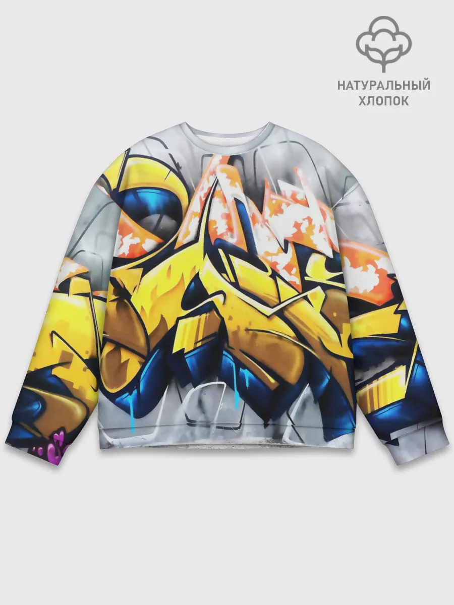 Мужской свитшот базовый / Street art