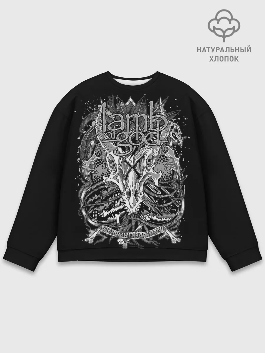 Мужской свитшот базовый / Lamb of God