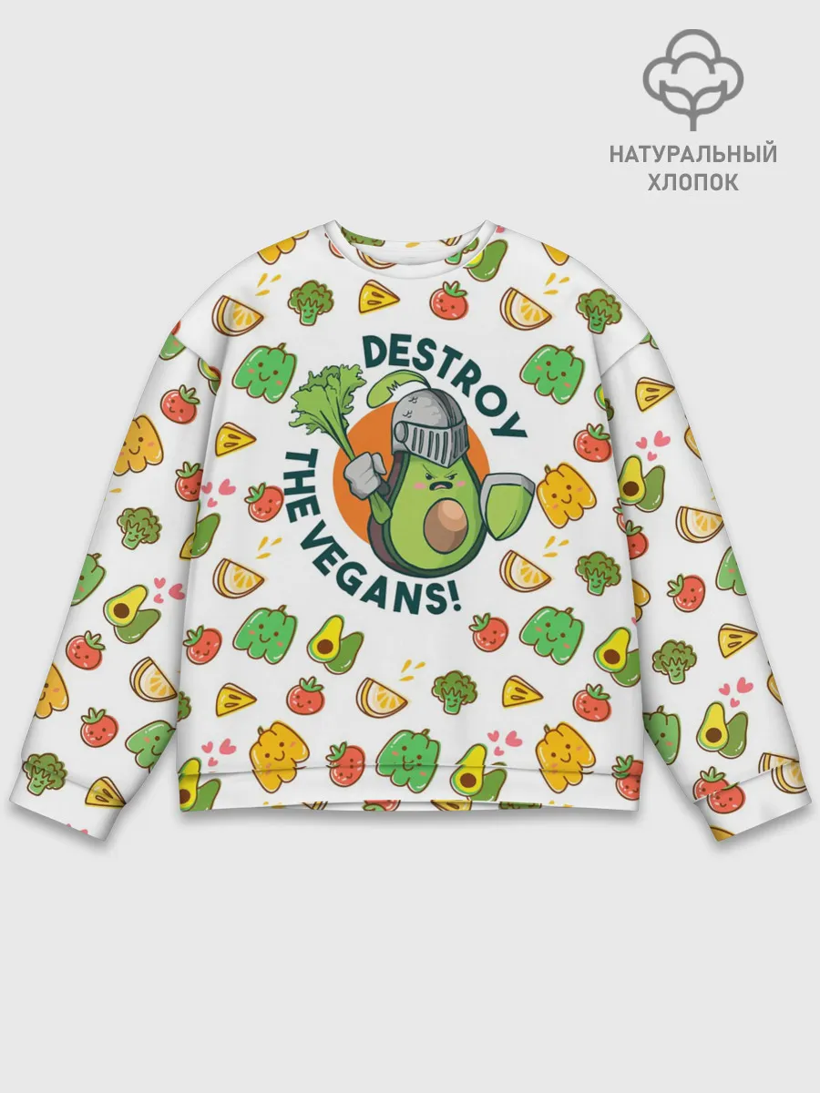 Мужской свитшот базовый / Уничтожим Веганов