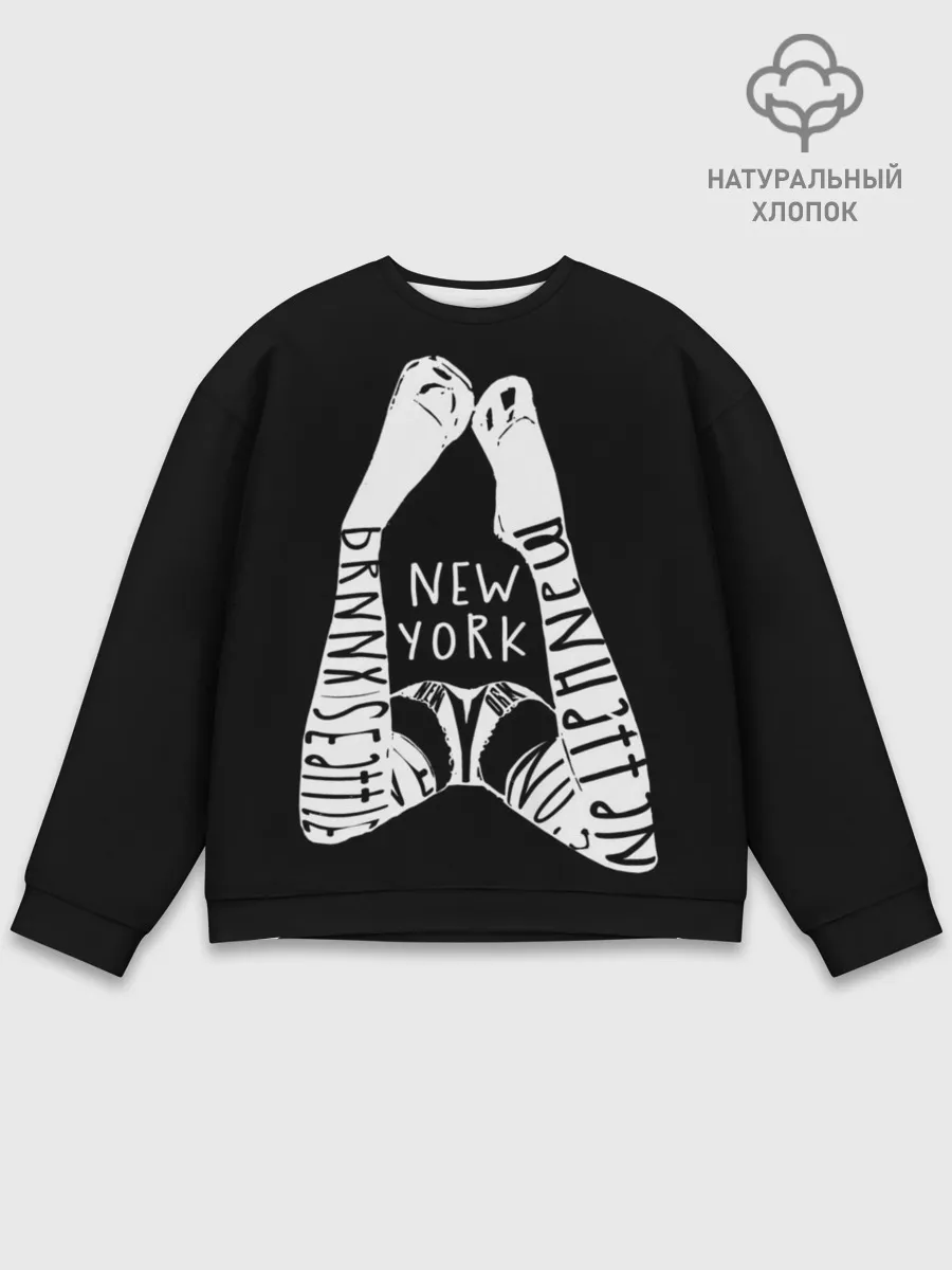 Мужской свитшот базовый / New York