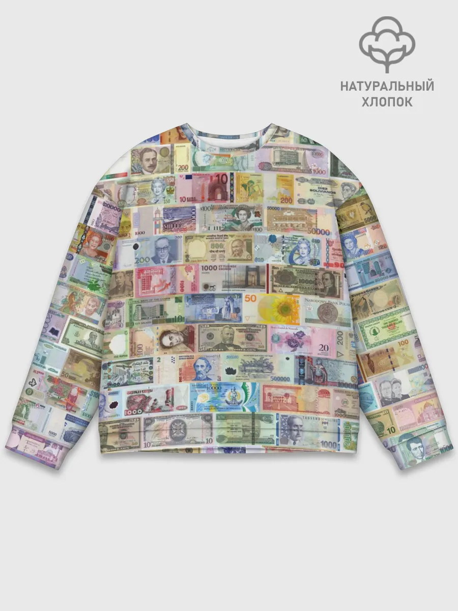 Мужской свитшот базовый / Деньги мира