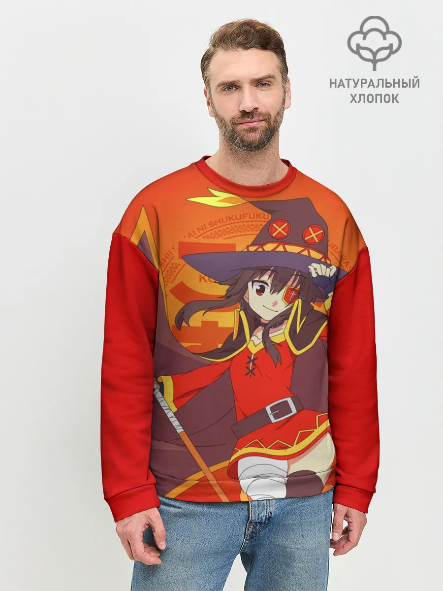 Мужской свитшот базовый / KonoSuba. Мегумин с посохом