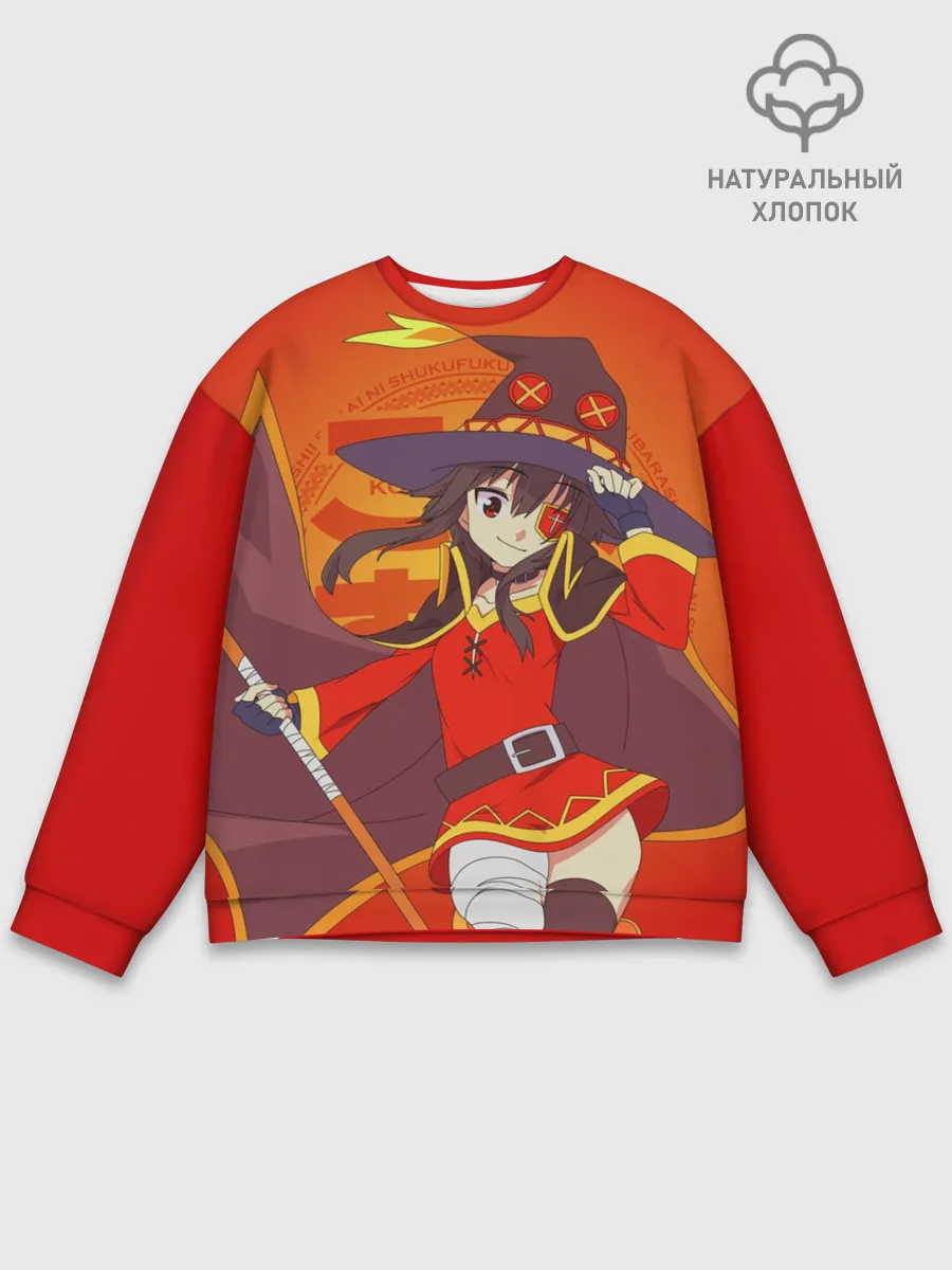 Мужской свитшот базовый / KonoSuba. Мегумин с посохом