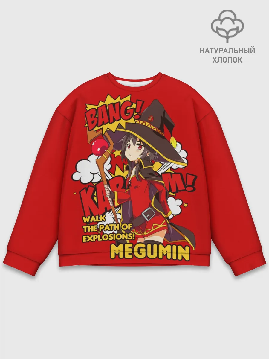 Мужской свитшот базовый / KonoSuba. Мегумин текст