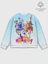 Мужской свитшот базовый / Konosuba девчачий отряд