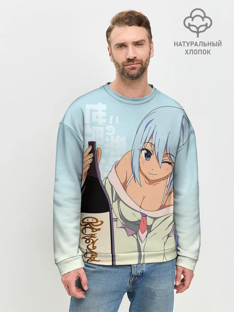 Мужской свитшот базовый / KonoSuba бутылка