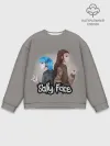 Мужской свитшот базовый / Sally Face