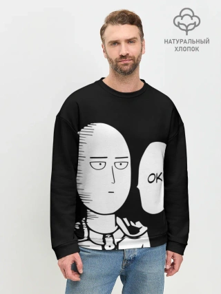 Мужской свитшот базовый / One Puncn Man OK