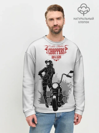 Мужской свитшот базовый / Choppers
