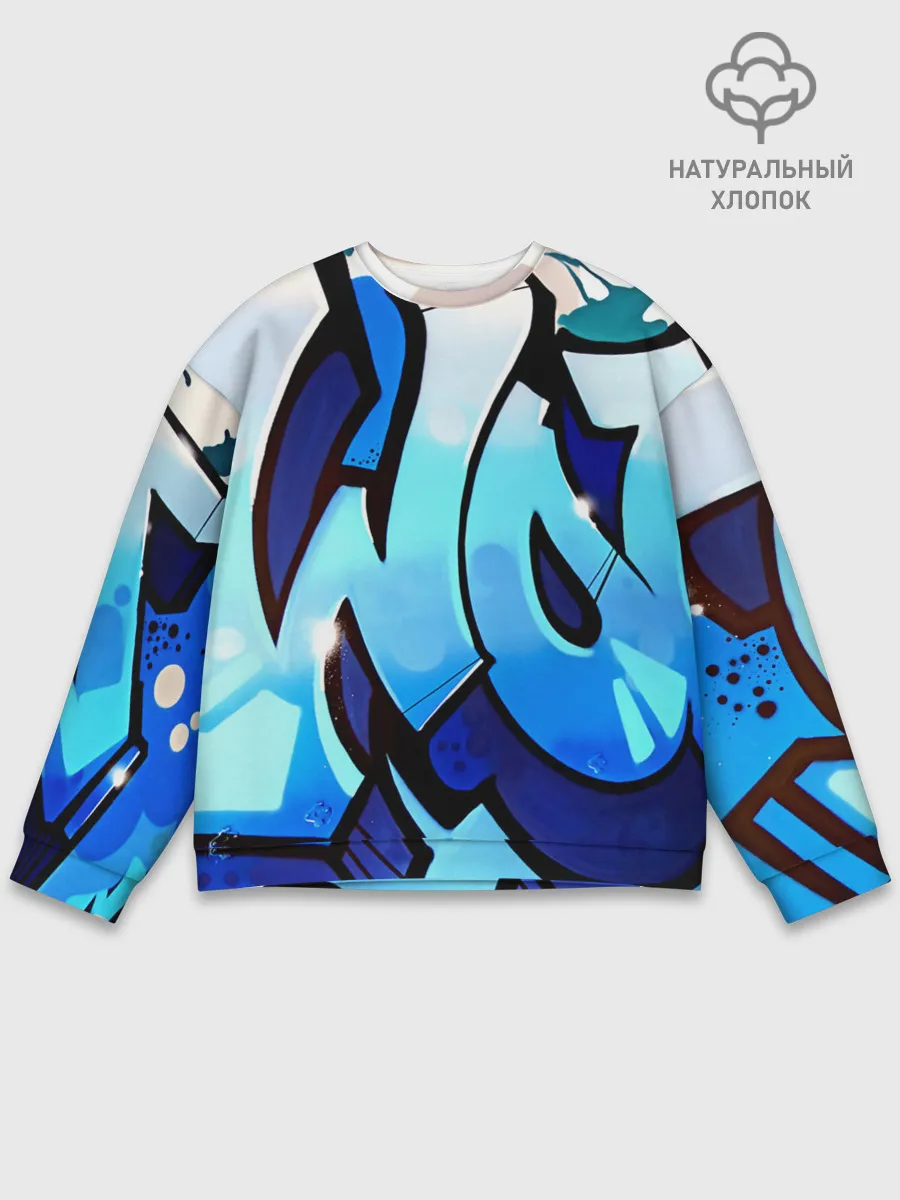 Мужской свитшот базовый / wow graffiti