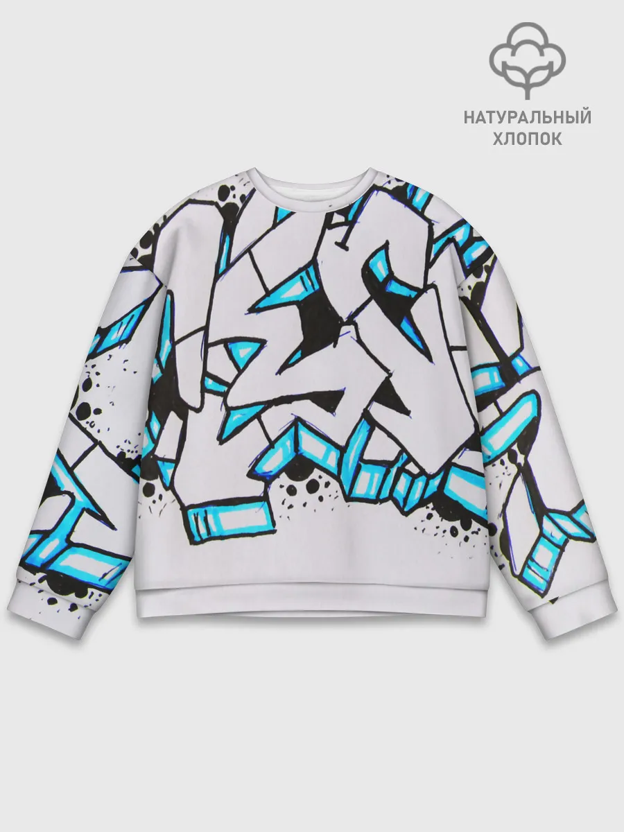 Мужской свитшот базовый / Граффити