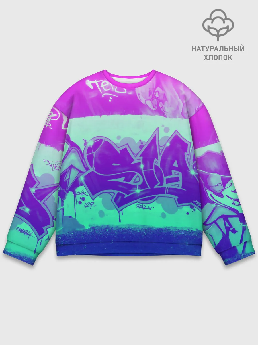 Мужской свитшот базовый / color neon collection