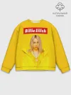 Мужской свитшот базовый / Billie Eilish