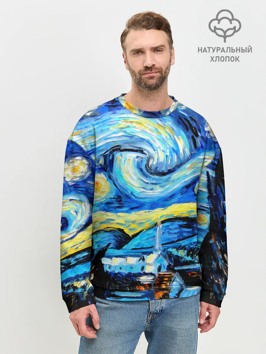 Мужской свитшот базовый / Искусство