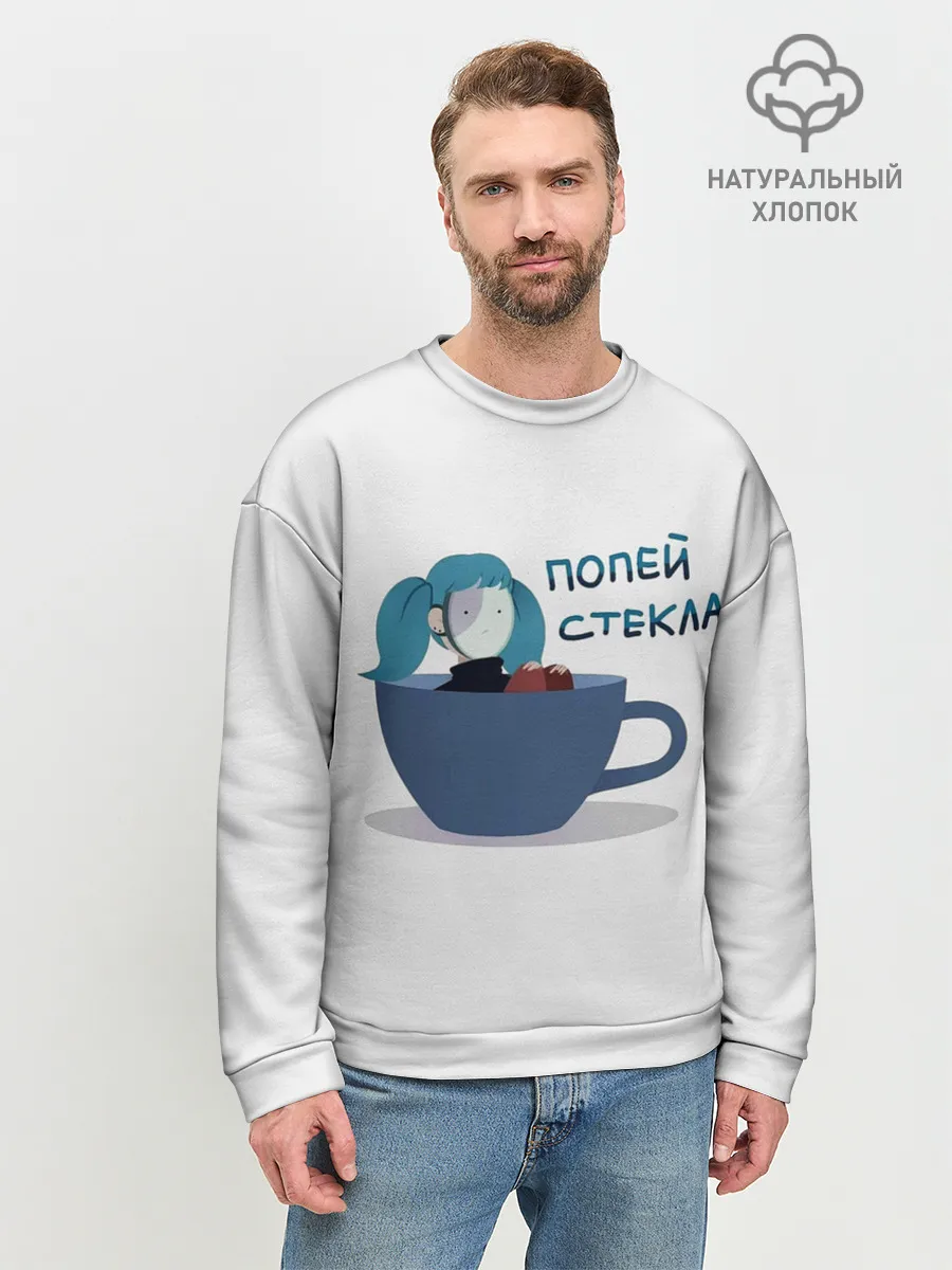 Мужской свитшот базовый / Sally Face