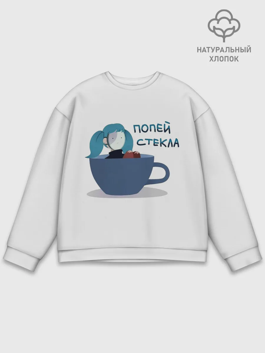 Мужской свитшот базовый / Sally Face