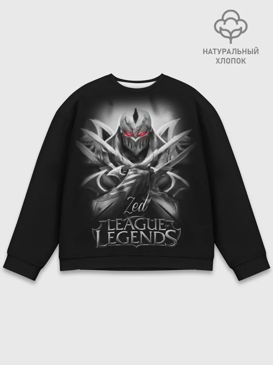 Мужской свитшот базовый / League of Legends, Zed
