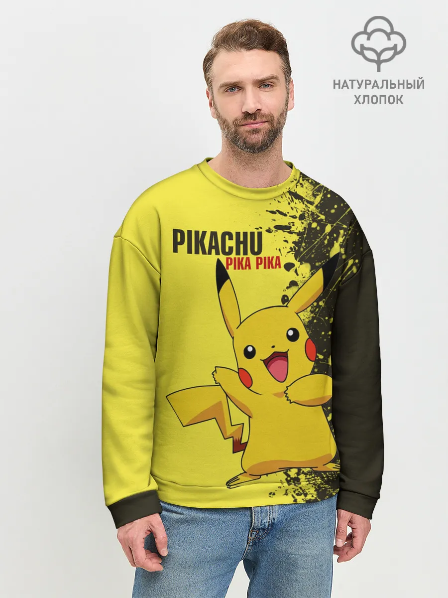 Мужской свитшот базовый / Pikachu Pika Pika