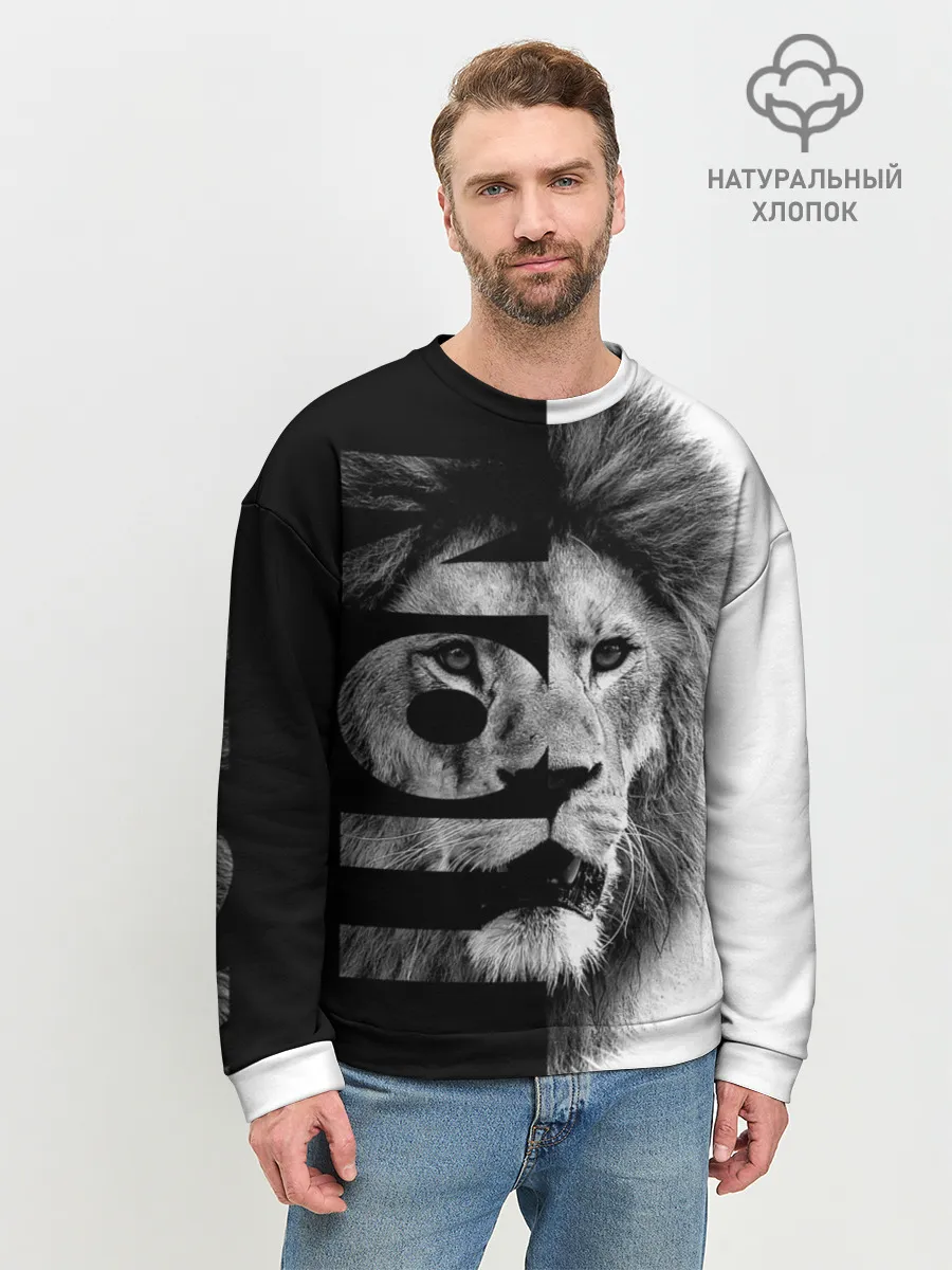 Мужской свитшот базовый / Лев царь зверей