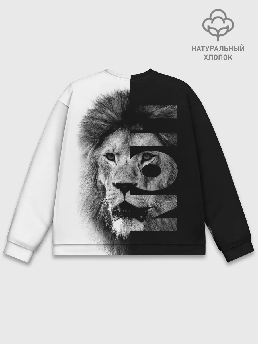 Мужской свитшот базовый / Лев царь зверей