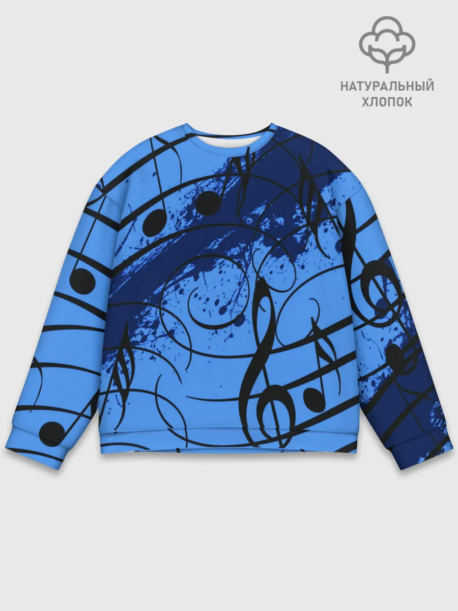 Мужской свитшот базовый / Музыка