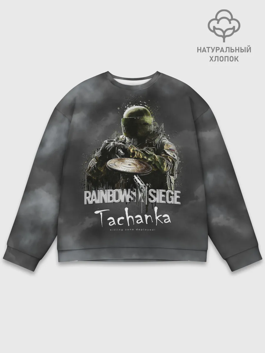 Мужской свитшот базовый / Tachanka : Rainbow Six