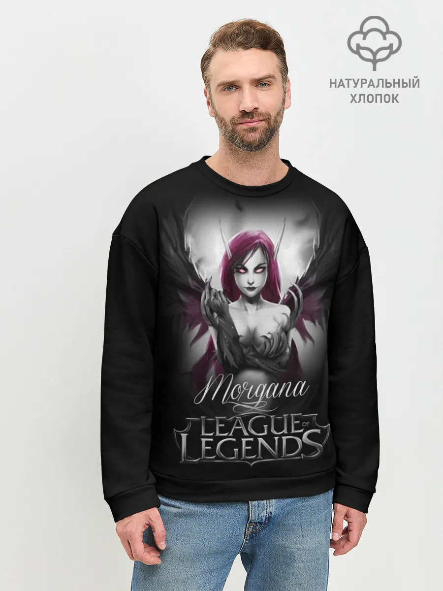 Мужской свитшот базовый / League of Legends, Morgana