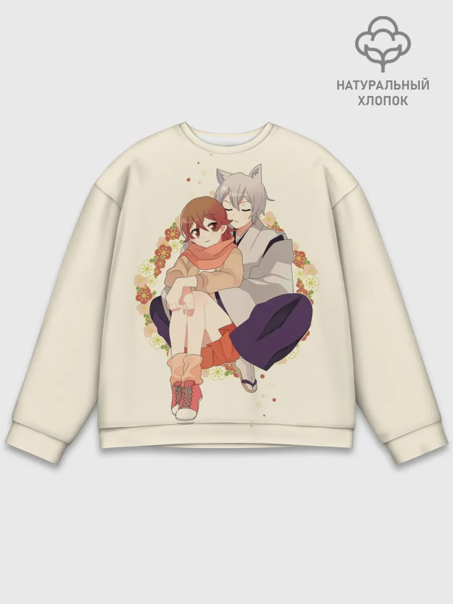 Мужской свитшот базовый / Очень приятно Бог