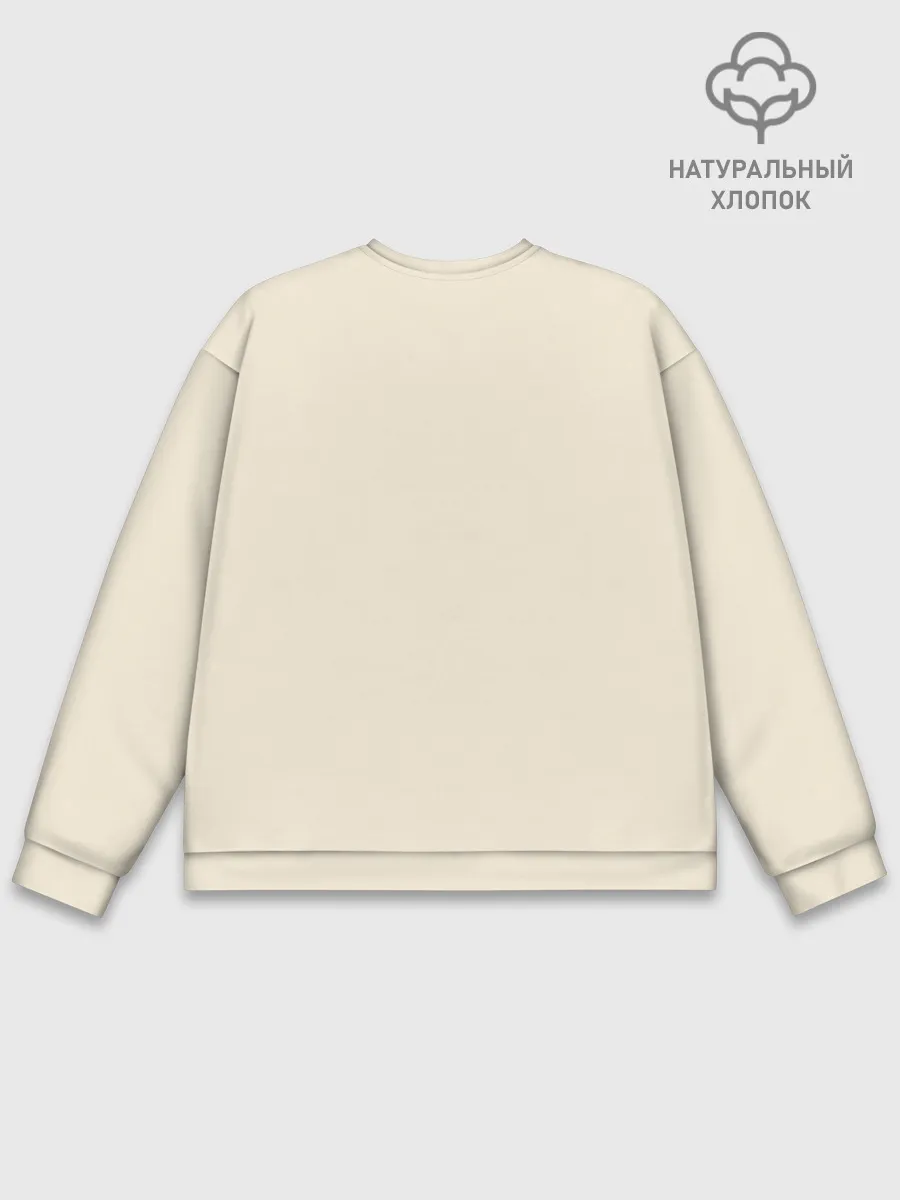 Мужской свитшот базовый / Очень приятно Бог