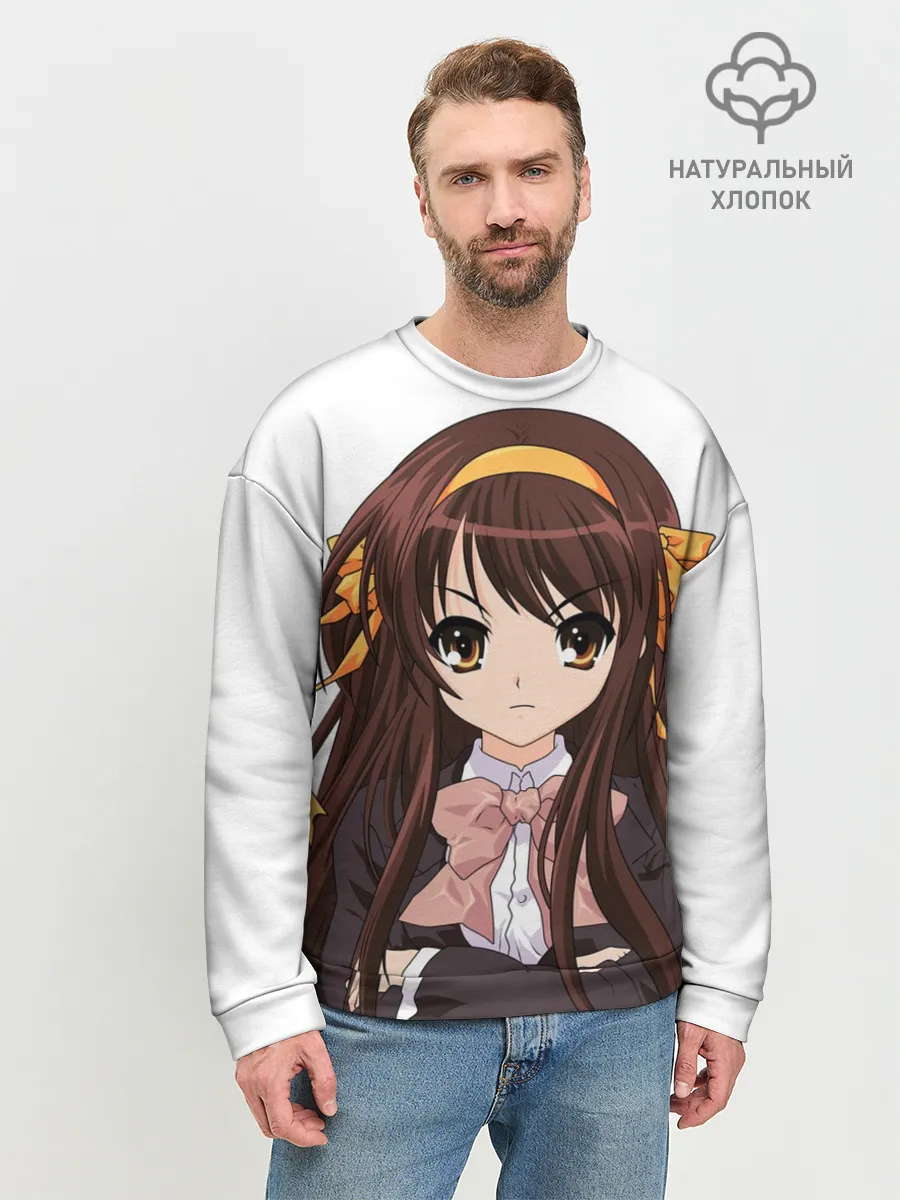 Мужской свитшот базовый / Харухи Судзумия
