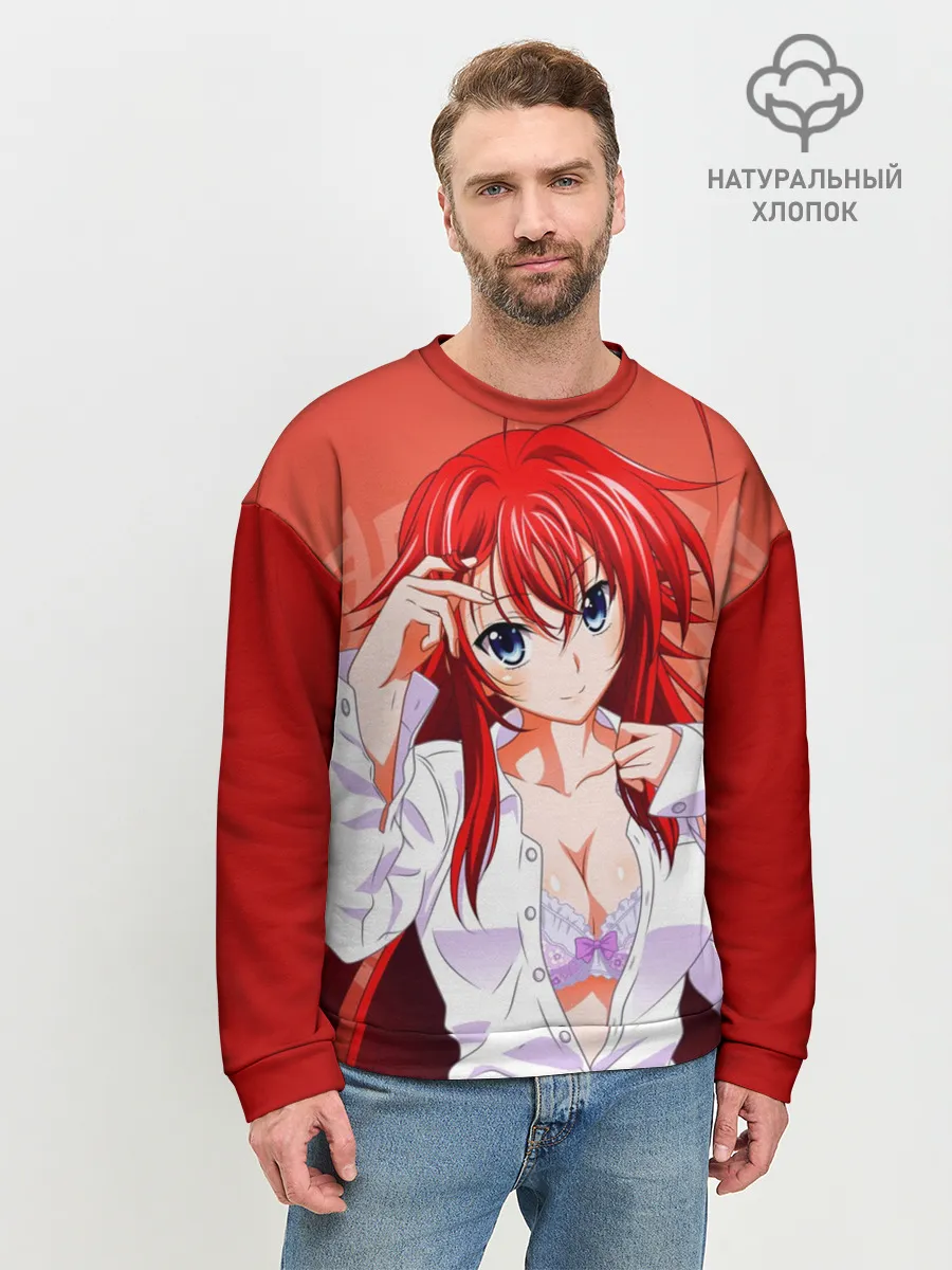 Мужской свитшот базовый / High School DxD, Риас