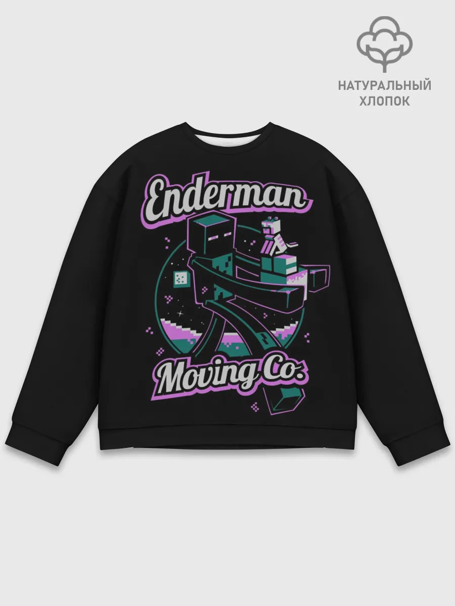 Мужской свитшот базовый / Майнкрафт, Эндермен