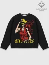 Мужской свитшот базовый / One Piece мое почтение