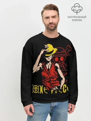 Мужской свитшот базовый / One Piece мое почтение