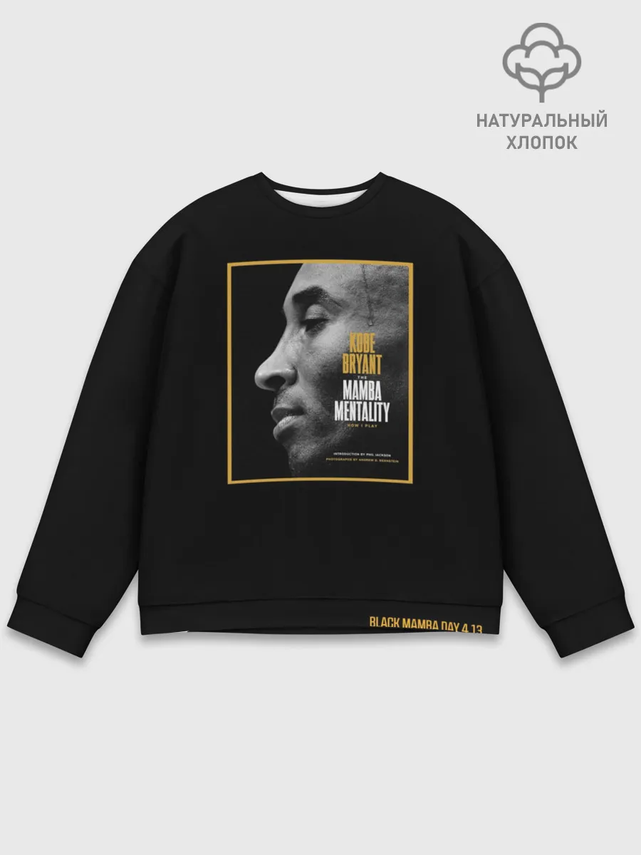 Мужской свитшот базовый / Kobe Bryant black mamba