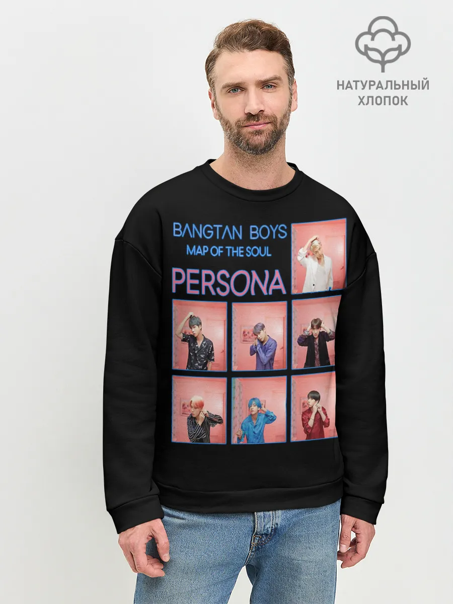 Мужской свитшот базовый / BTS Lifestyle