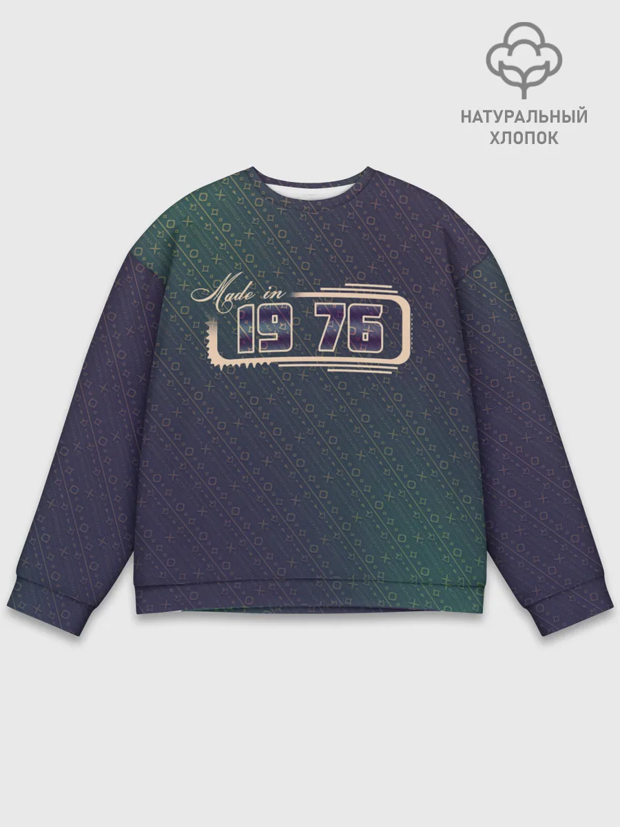 Мужской свитшот базовый / Made in 1976