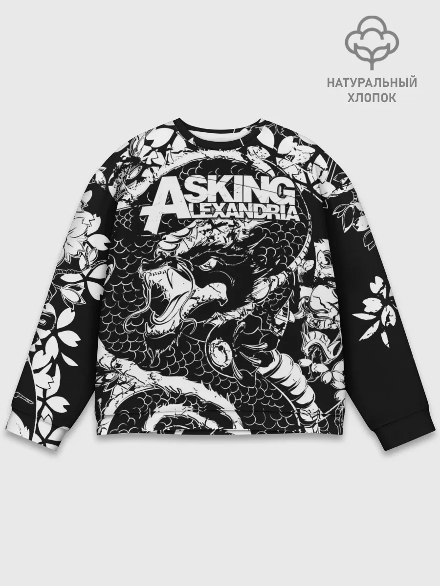 Мужской свитшот базовый / Asking Alexandria